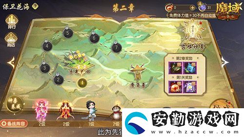這游戲真有女玩家
