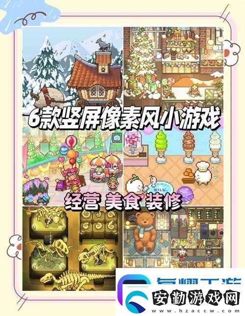 爆笑停不下來的像素獨立游戲合集！手機版下載即玩