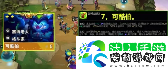 云頂之弈PBE美測(cè)服S14賽季上線(xiàn)！