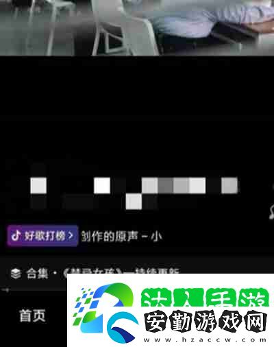 抖音怎么上傳照片圖集