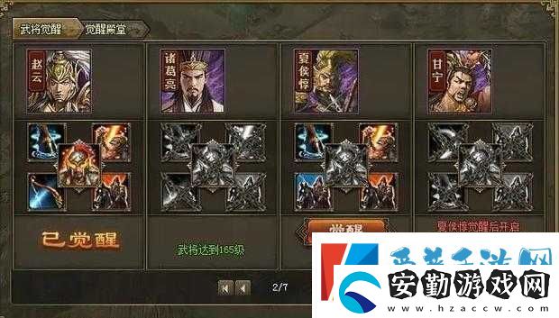 攻城掠地張遼在哪！超詳細(xì)攻略助你秒變戰(zhàn)神