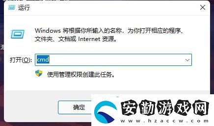 win11強(qiáng)行刪除開機(jī)密碼的方法