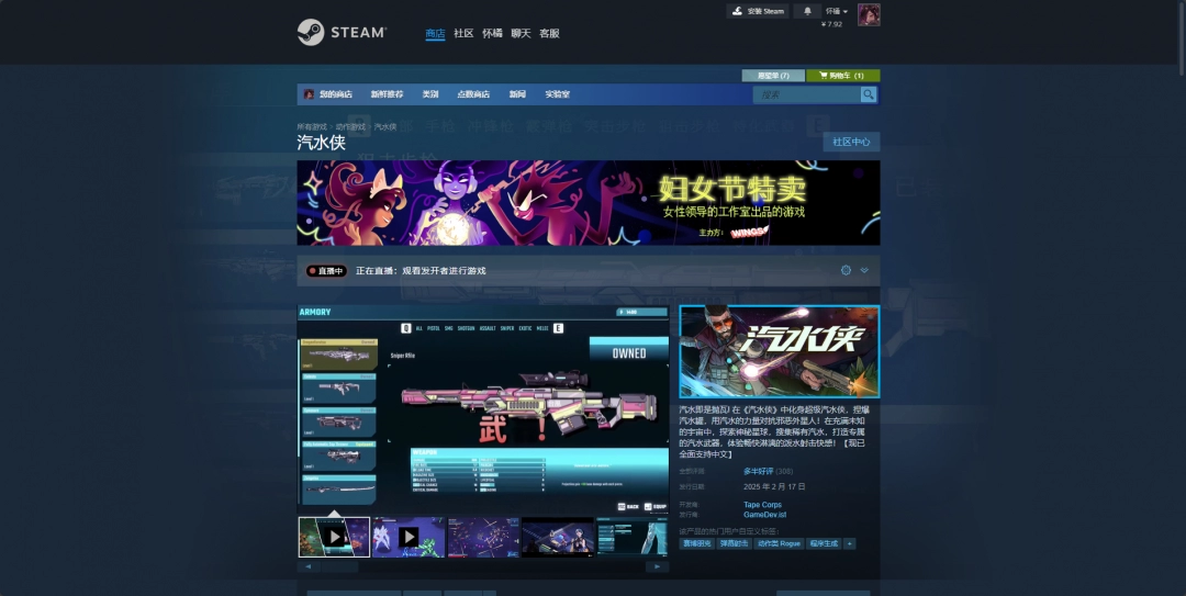 汽水俠游戲游玩平臺介紹