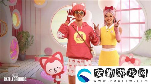 PUBGx阿貍聯(lián)名皮膚重磅來襲