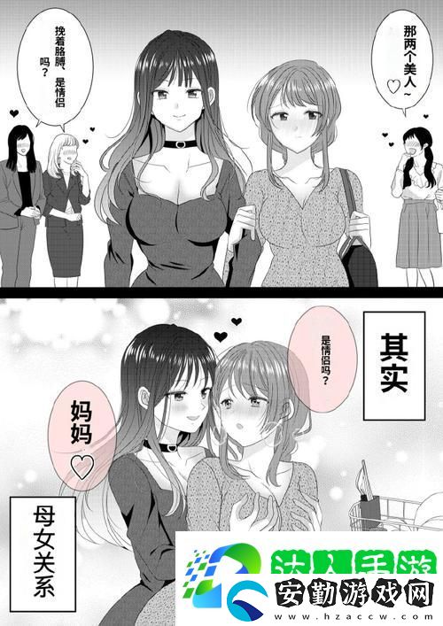 內(nèi)容豐富什么是“お母がはございます”