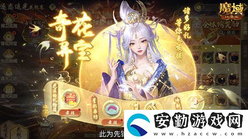 這游戲真有女玩家