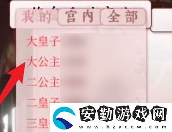 深宮曲孩子回宮召見方法介紹