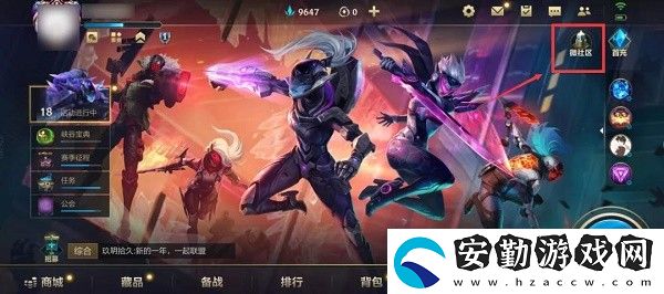 英雄聯(lián)盟手游2022電競春晚口令碼一覽