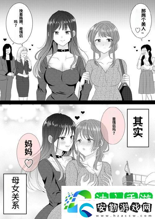 內(nèi)容豐富什么是“お母がはございます”