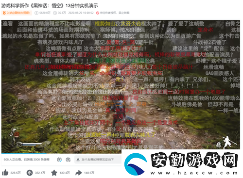 重走西游