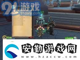 達薩羅隨機npc在哪里排
