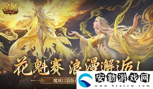這游戲真有女玩家