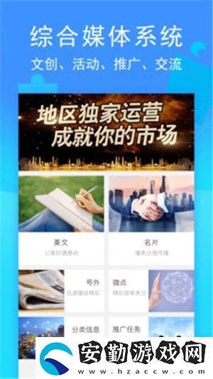 環(huán)行融媒app下載_環(huán)行融媒安卓版下載v2.8.8