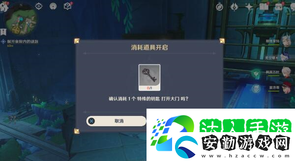 原神藻海的尋蹤尋找并解除四處封印