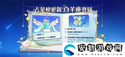 太空殺永久葫蘆背飾累登即領(lǐng)