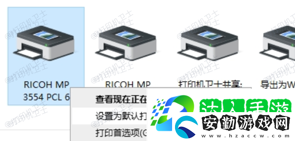win10怎么設(shè)置默認(rèn)打印機(jī)