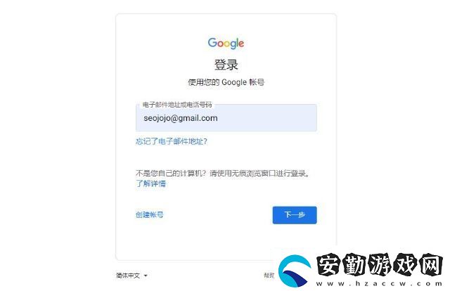 谷歌郵箱注冊電話號碼無法驗(yàn)證