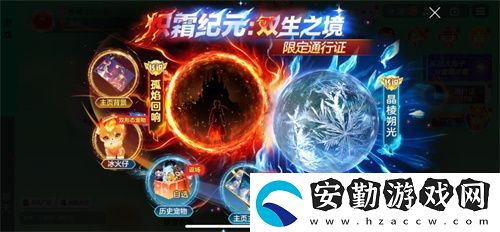 球球大作戰(zhàn)神秘入侵開(kāi)啟