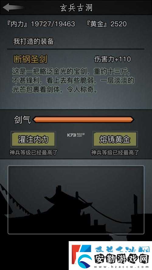 放置江湖轉(zhuǎn)生任務(wù)必看！超詳細(xì)通關(guān)攻略+隱藏技巧大公開(kāi)