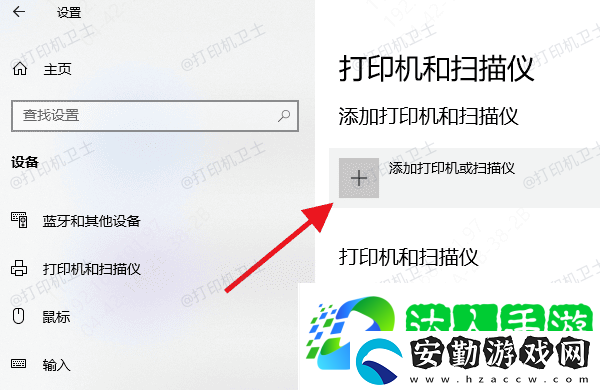 win10怎么設(shè)置默認(rèn)打印機(jī)