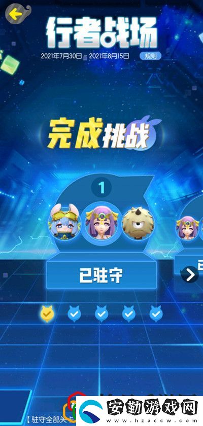 一起來捉妖2021風(fēng)屬性行者戰(zhàn)場攻略