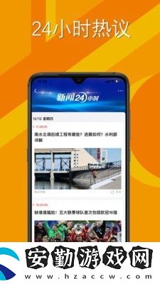 蛙訊最新版app下載安裝_蛙訊最新版安卓下載v5.0.0