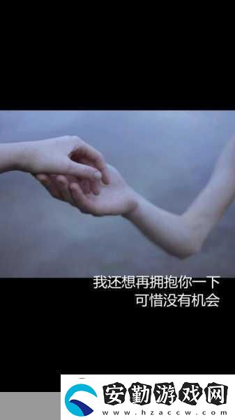 已滿十八歲請(qǐng)帶好紙的歌詞