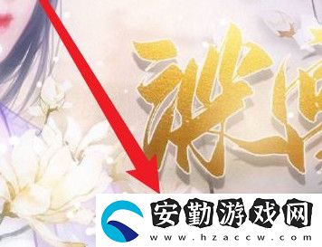 深宮曲孩子回宮召見方法介紹