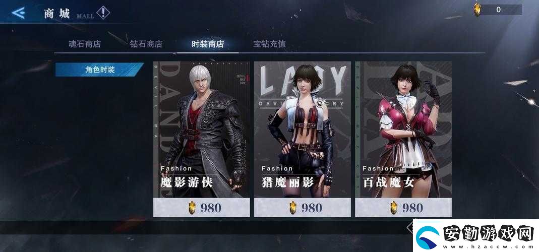 鬼泣巔峰之戰(zhàn)首充性價(jià)比深度解析