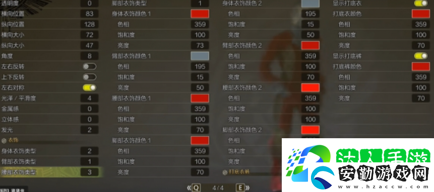 怪物獵人荒野賽文奧特曼捏臉數(shù)據(jù)分享