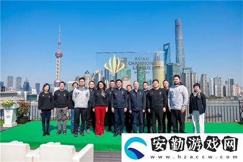 首屆英雄亞冠聯(lián)賽ACL正式啟動