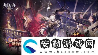 蛋仔派對(duì)手機(jī)版如何切換賬號(hào)