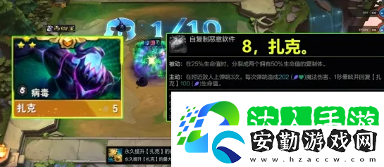 云頂之弈PBE美測(cè)服S14賽季上線(xiàn)！