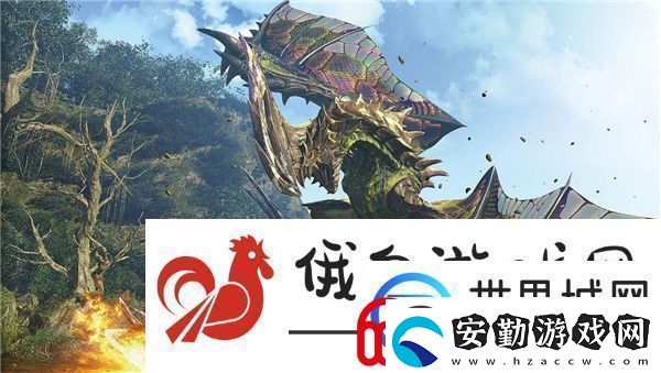 怪物獵人荒野薩明的研究報告續(xù)支線任務流程