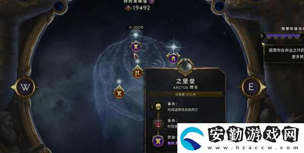 最后紀元命運之環(huán)的任務(wù)怎么做