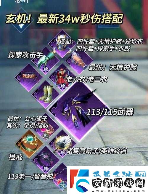 影之刃唐門套獲取攻略！零氪黨必看的速刷技巧