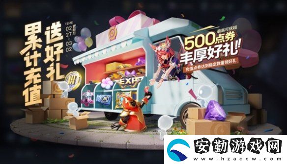 王者榮耀2月27日更新了什么