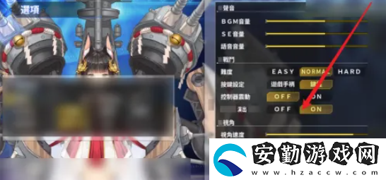 碧藍(lán)航線怎么反和諧