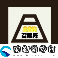 陰陽師現(xiàn)世召喚圖案必出ssr2025最新