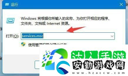 Win11未發(fā)現(xiàn)NVIDIA控制面板怎么辦