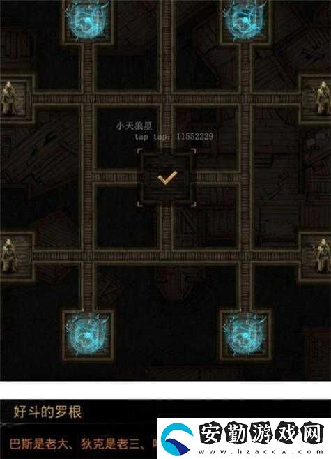 地下城堡3至高之庭通關(guān)攻略!必看的零失誤打法+隱藏技巧大公開(kāi)