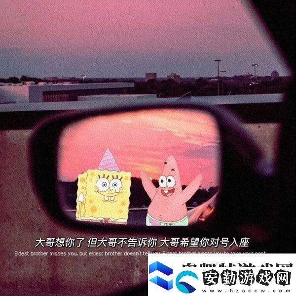 身邊處處戲子