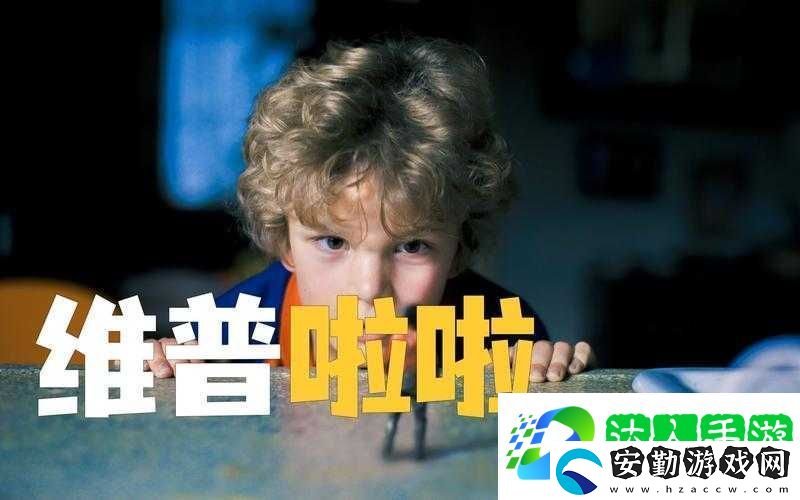 啦啦啦在線視頻播放