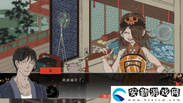 第五件遺留物每個結(jié)局概述