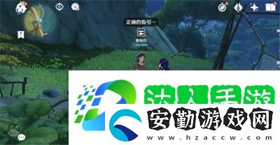 原神魚(yú)缸獲得方法攻略