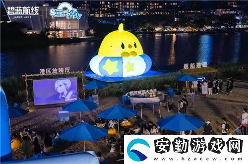 碧藍(lán)航線2024港區(qū)盛夏清涼節(jié)深圳站精彩收官