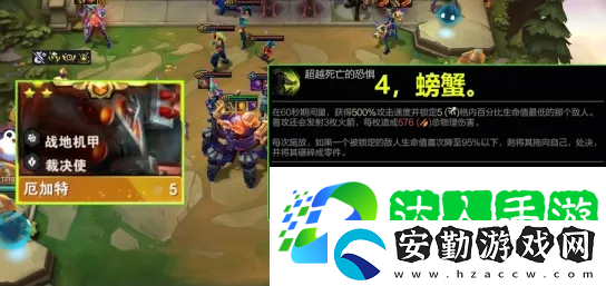 云頂之弈PBE美測(cè)服S14賽季上線(xiàn)！