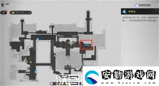 崩壞星穹鐵道游戲中輕雨浥塵書籍詳細(xì)位置介紹攻略