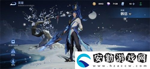 王者榮耀落梅怎么獲得
