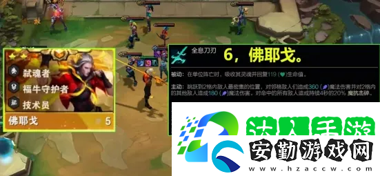 云頂之弈PBE美測(cè)服S14賽季上線(xiàn)！